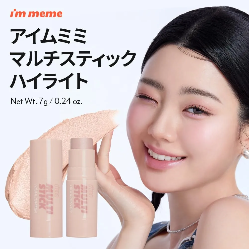 I'M MEME Highlighter - I'm Multi Stick 001 Champagne Gold | Easy Blending, Matte Finish, Suitable for Beginners, Lightweight Formula, Daily Use, Natural Blur Effect, 0.24 Oz