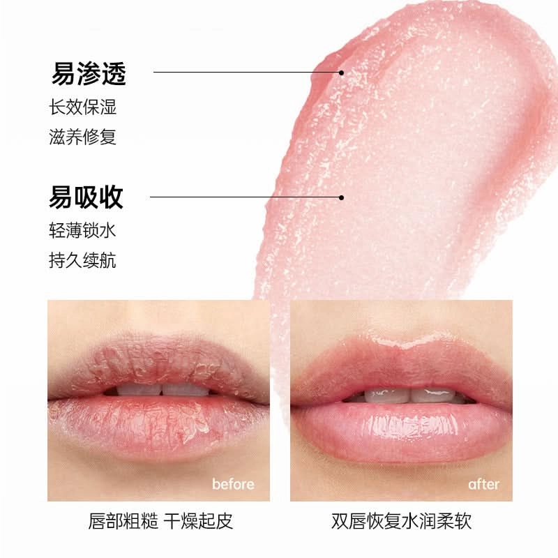 Pudaier Hydrating Lip Balm – Moisturizing, Non-Sticky, Long-Lasting Lip Care