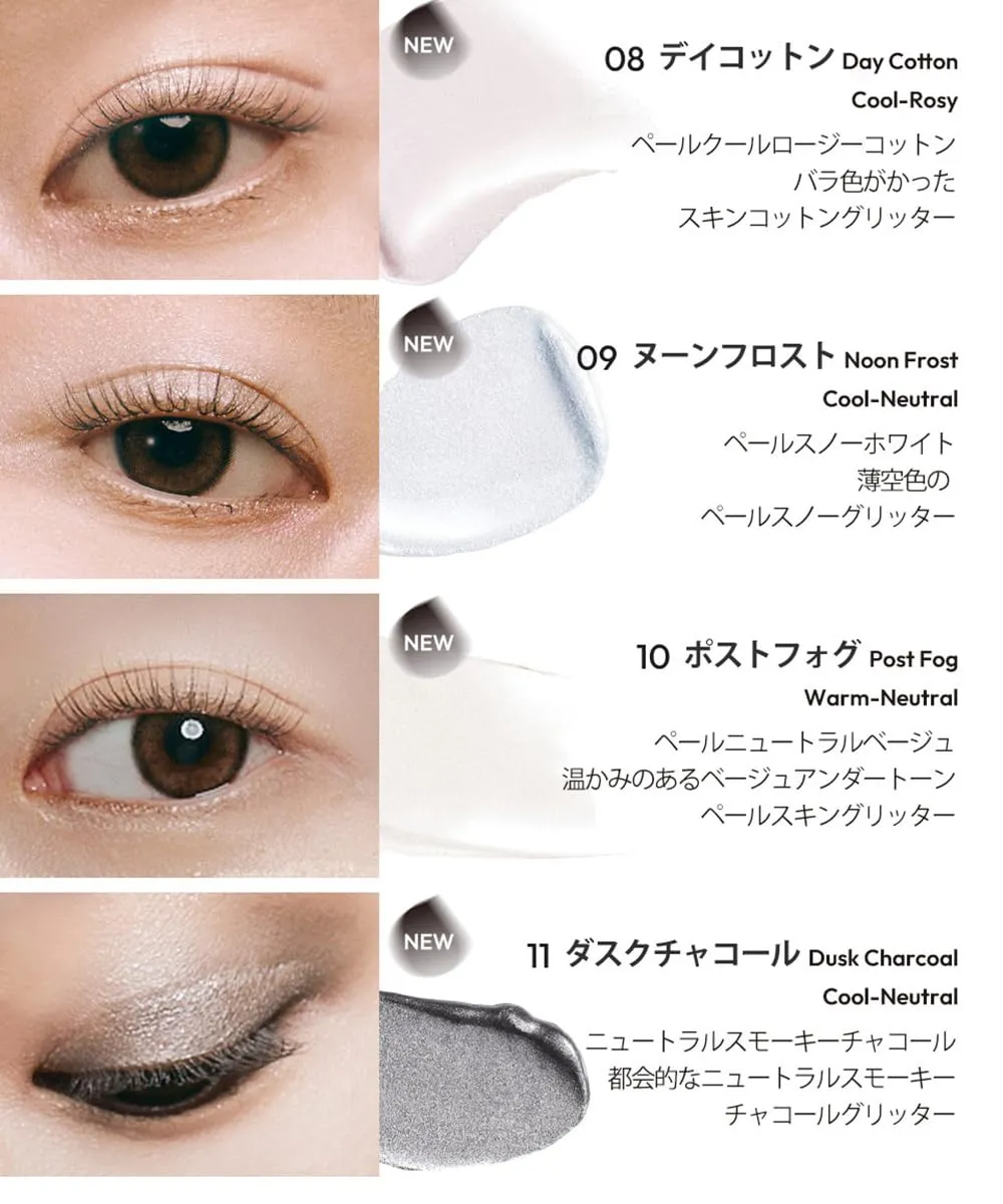 Wink Eye Shimmer I Light - Versatile Illuminator, Highlighter, Buildable Eye Shadow, Adds Radiant Glow for Eyes and Face, 6g (11 Dusk Charcoal)